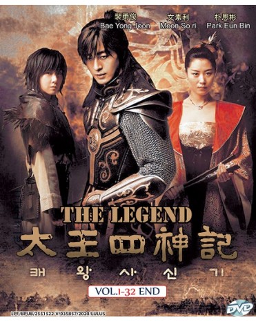 KOREAN DRAMA : THE LEGEND 太王四神记 VOL.1-32 END